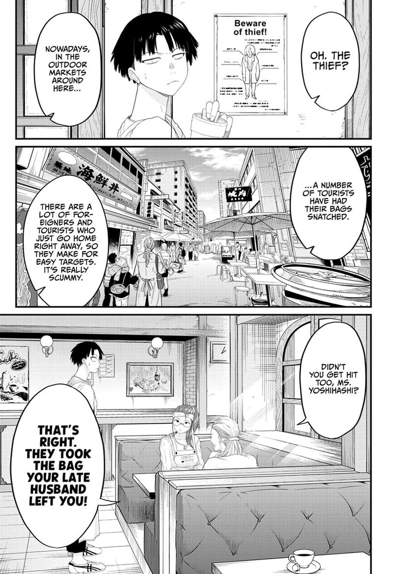 Tokyo Demon Bride Story 2 17