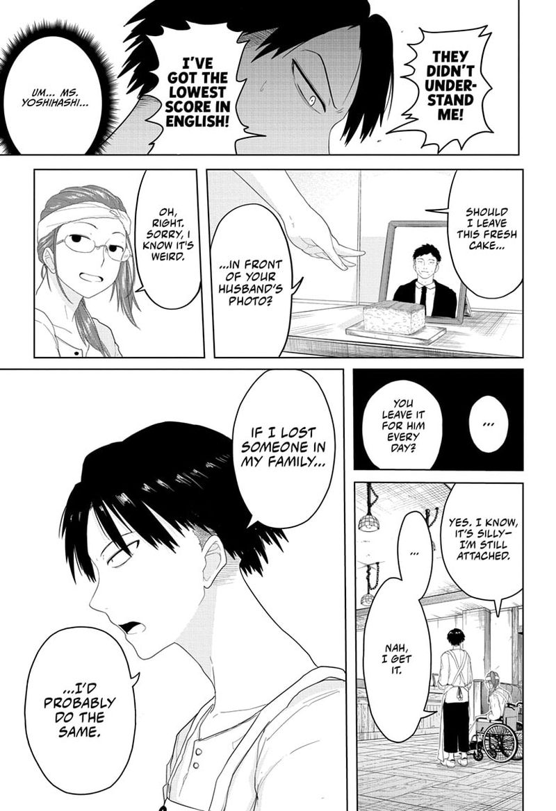Tokyo Demon Bride Story 2 23