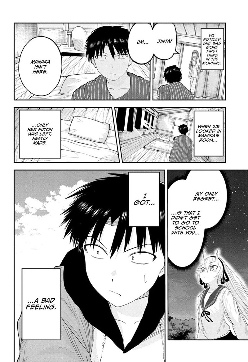Tokyo Demon Bride Story 23 2