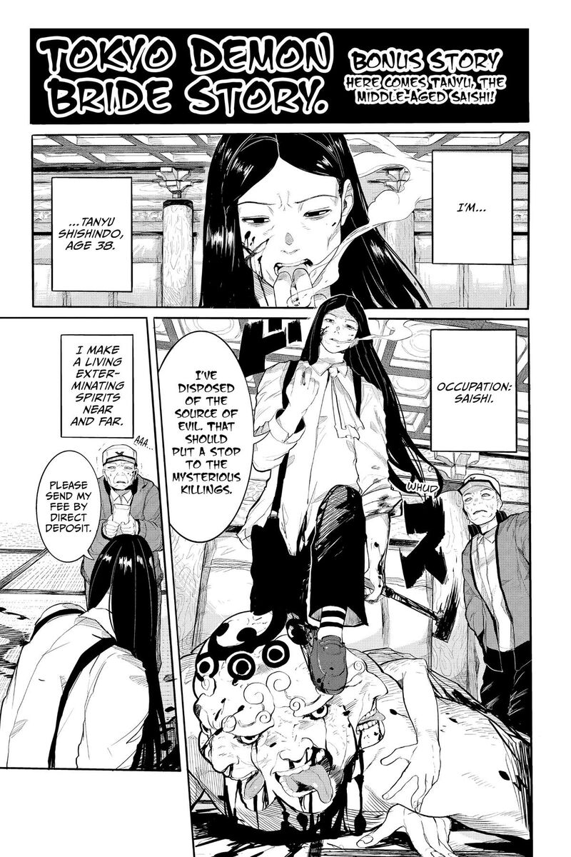Tokyo Demon Bride Story 29e 1