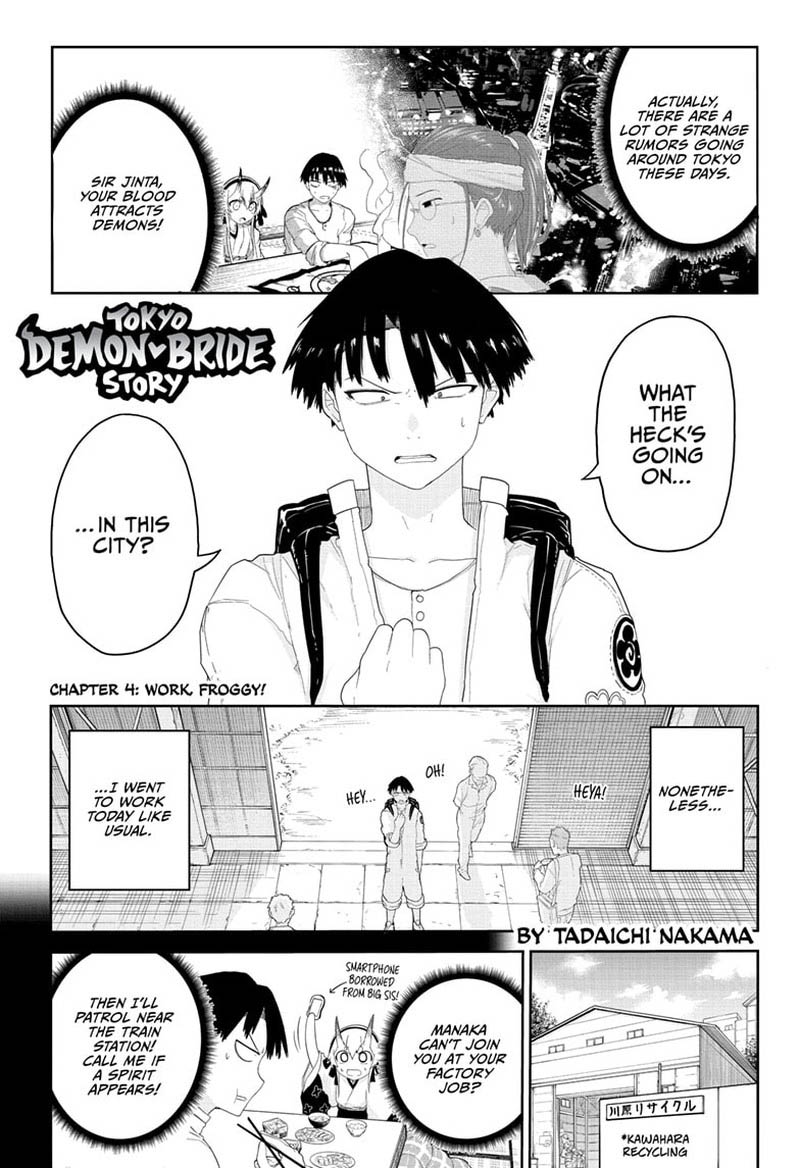 Tokyo Demon Bride Story 4 1