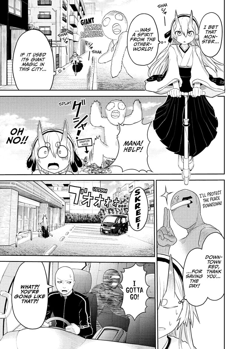 Tokyo Demon Bride Story 6 7