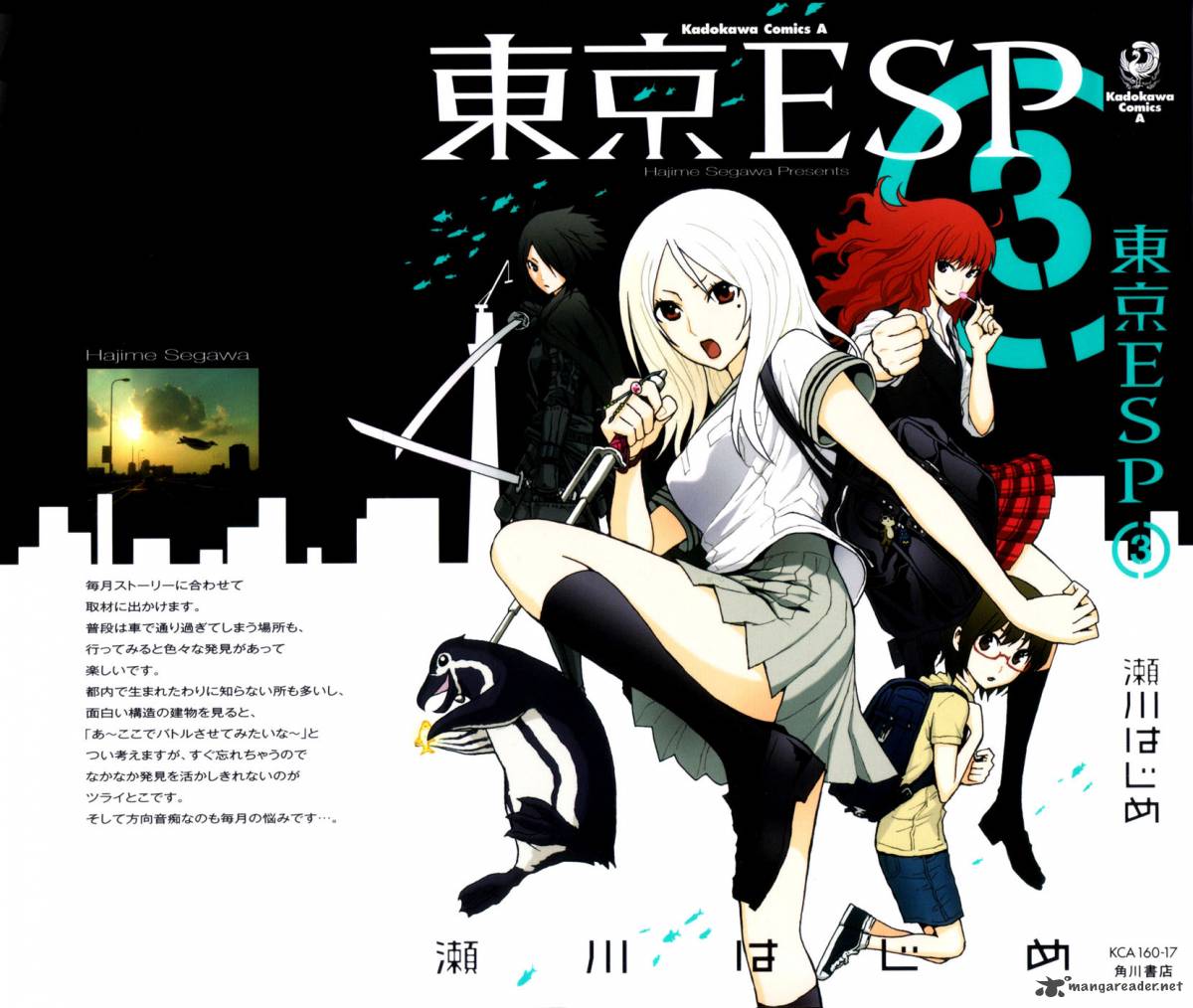 Tokyo Esp 10 4