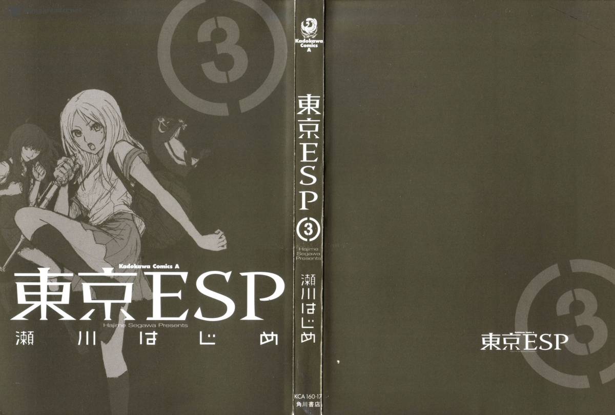 Tokyo Esp 10 5