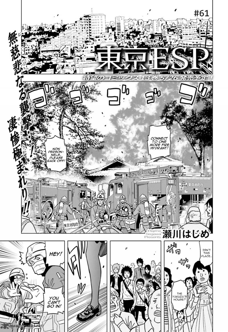 Tokyo Esp 61 3