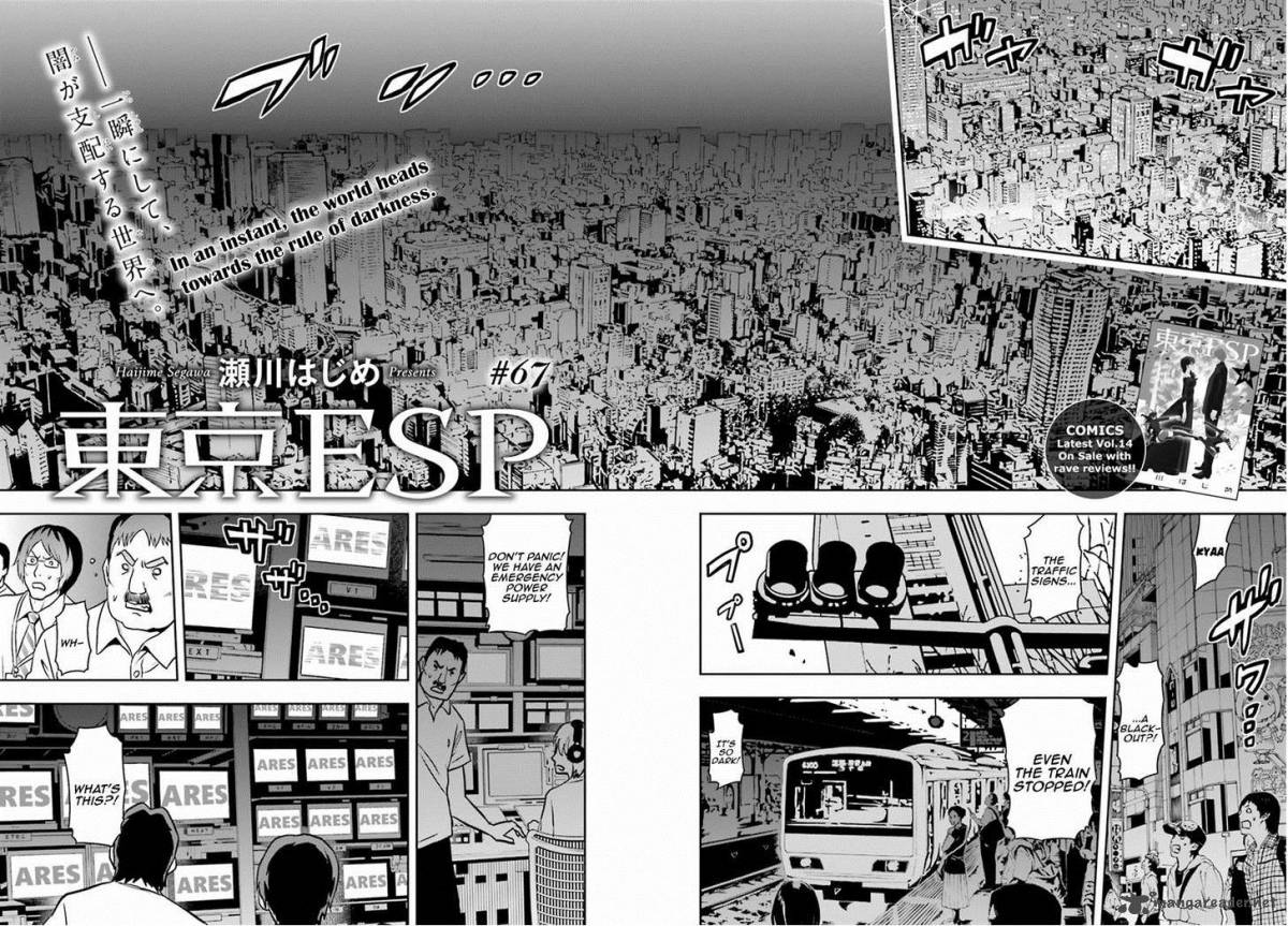 Tokyo Esp 67 2