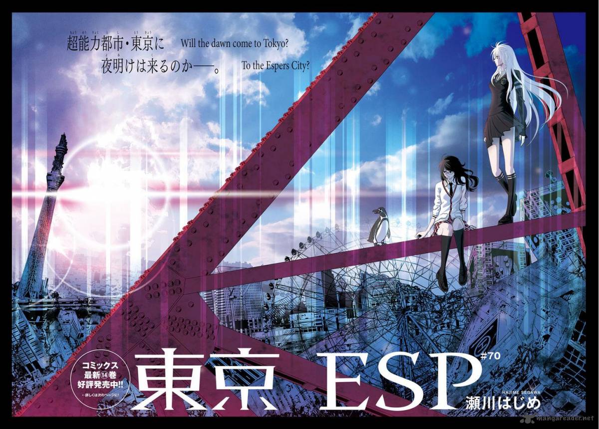 Tokyo Esp 70 2