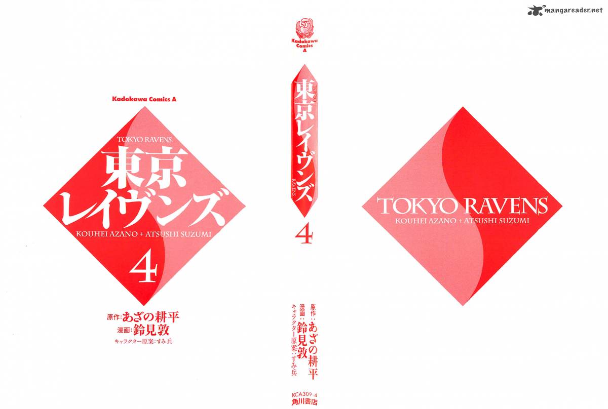 Tokyo Ravens 16 4