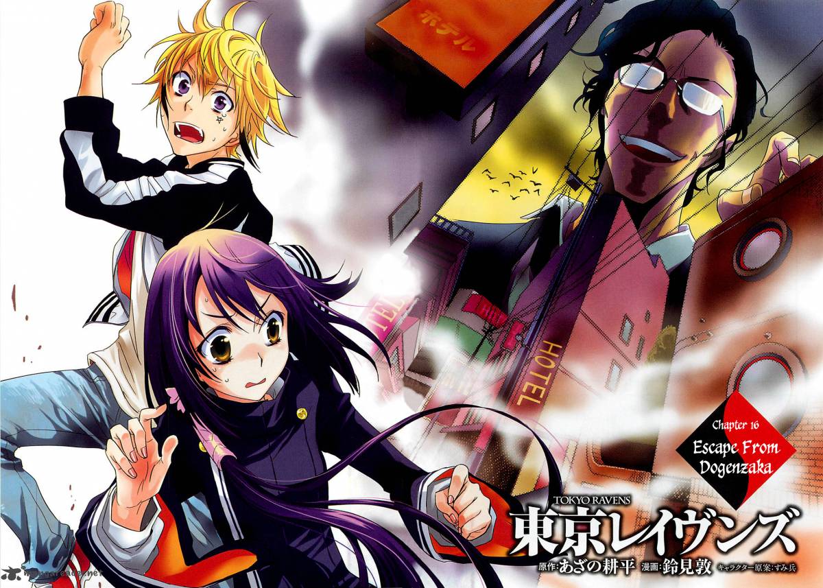 Tokyo Ravens 16 6