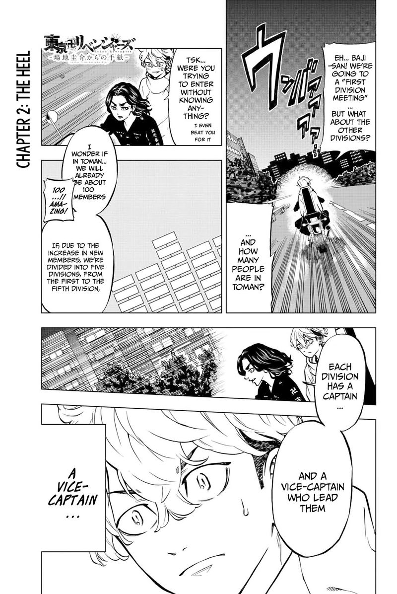 Tokyo Revengers Letter From Keisuke Baji 2 1