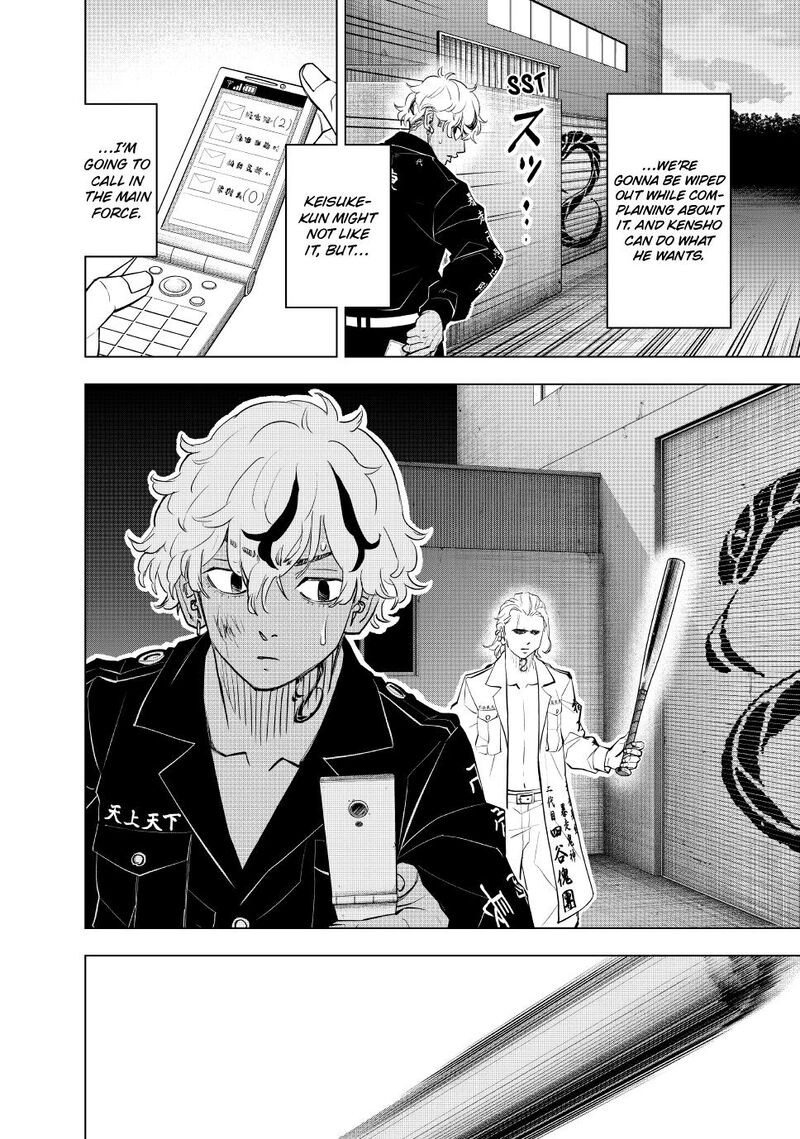 Tokyo Revengers Letter From Keisuke Baji 33 17