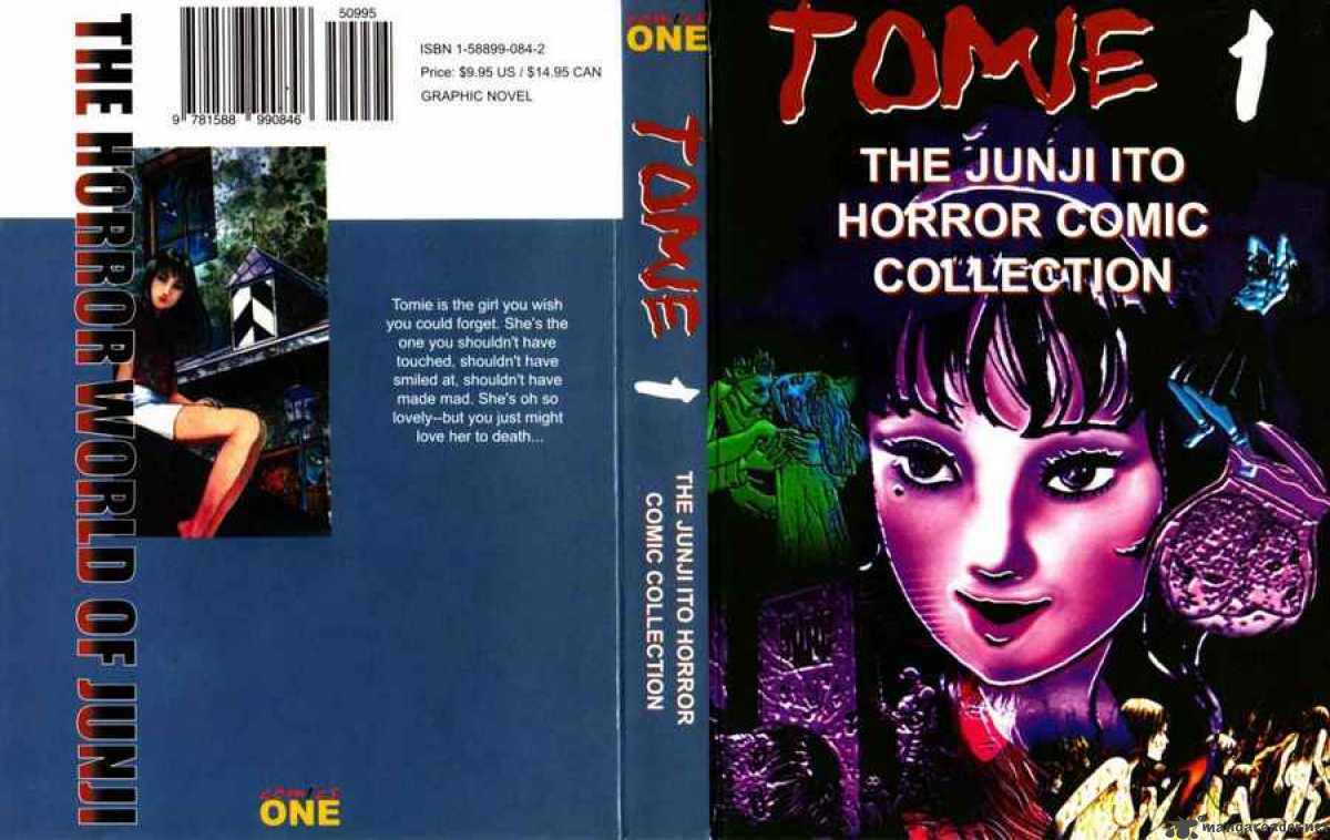 Tomie 1 1