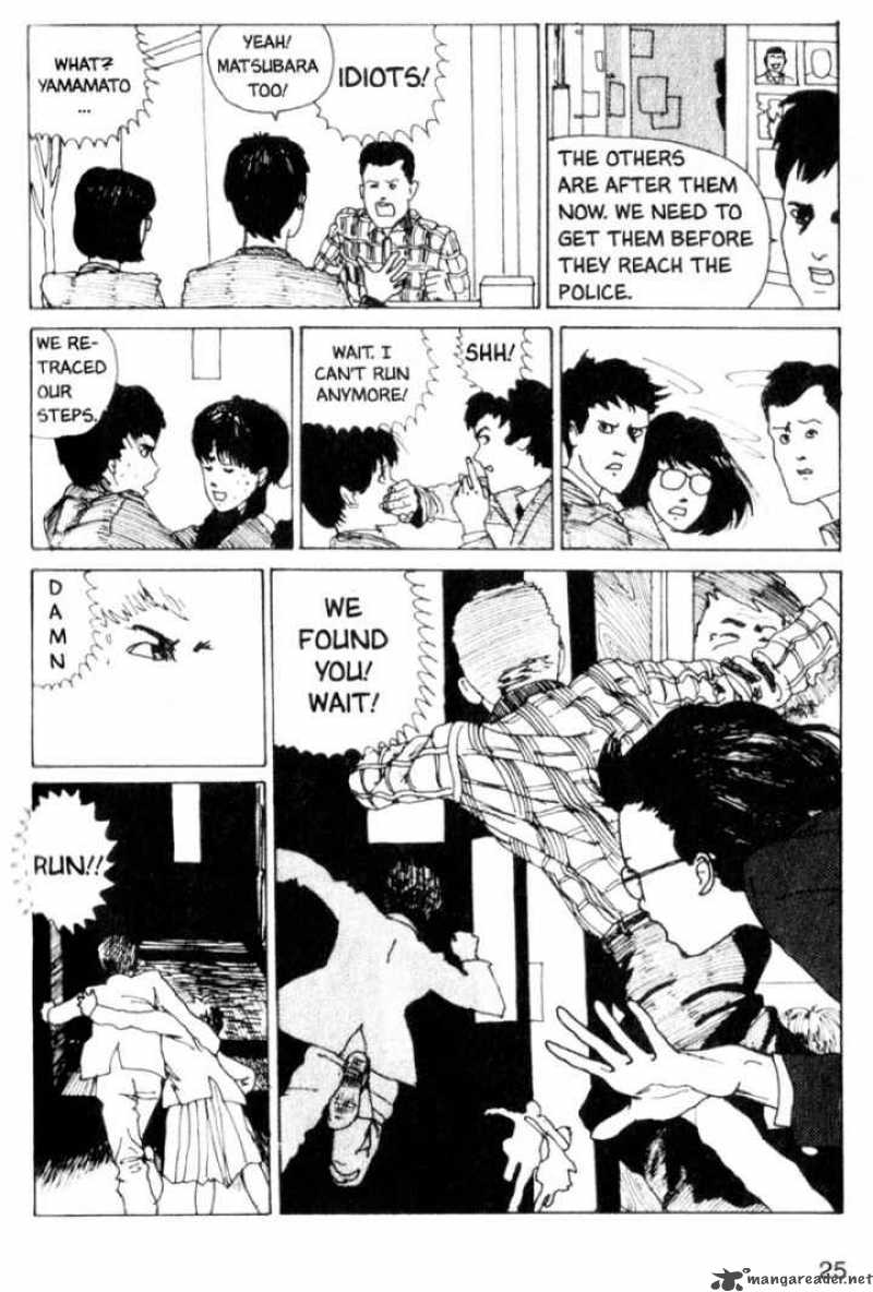 Tomie 1 26