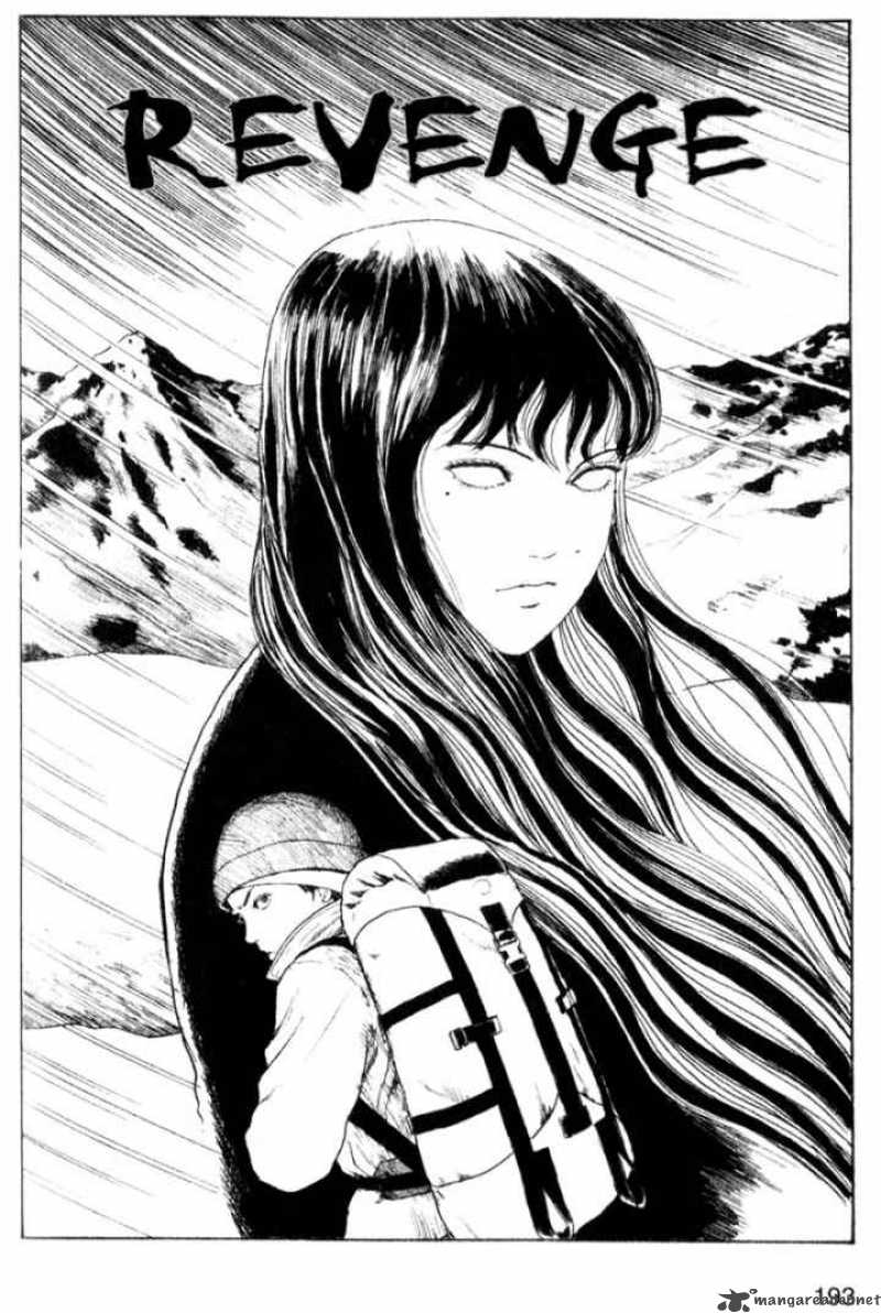 Tomie 5 1