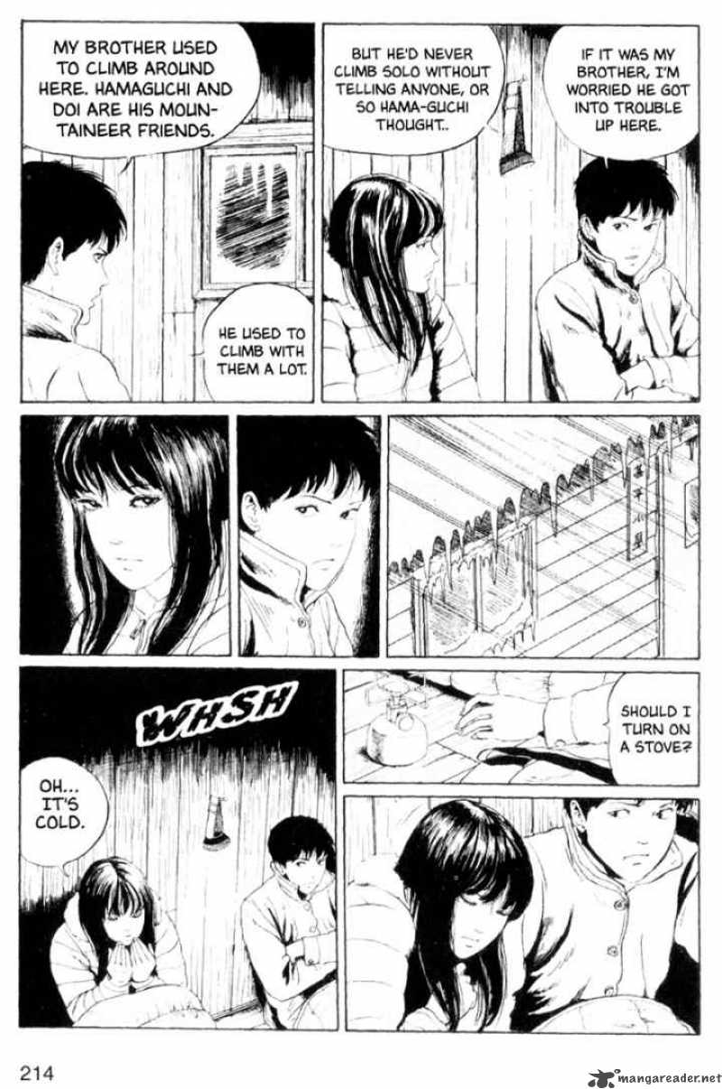 Tomie 5 22