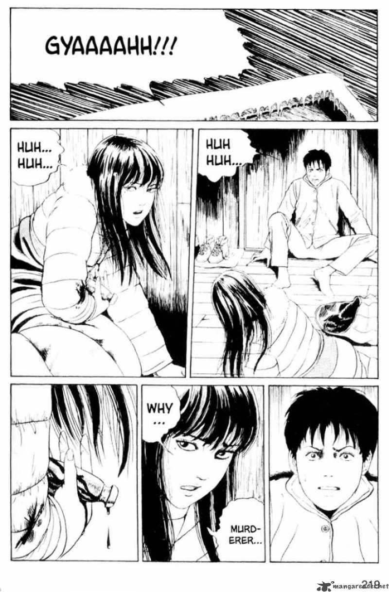 Tomie 5 27