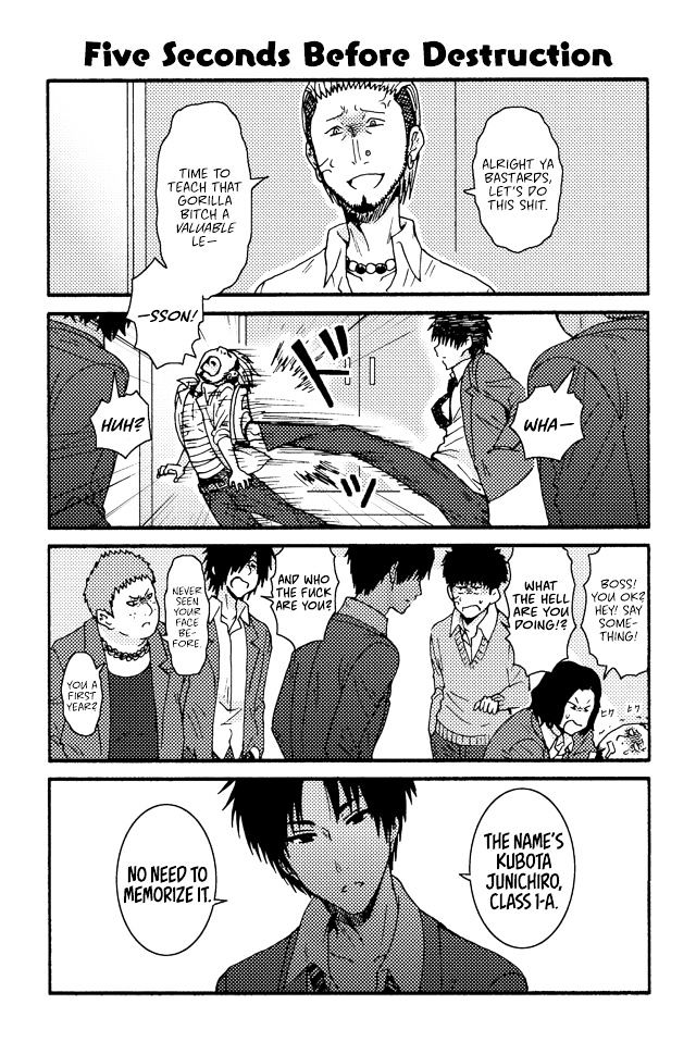 Tomo Chan Wa Onnanoko 235 1