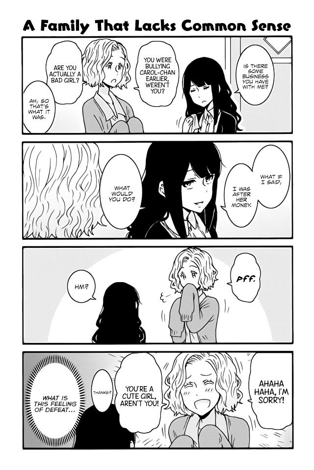 Tomo Chan Wa Onnanoko 251 1