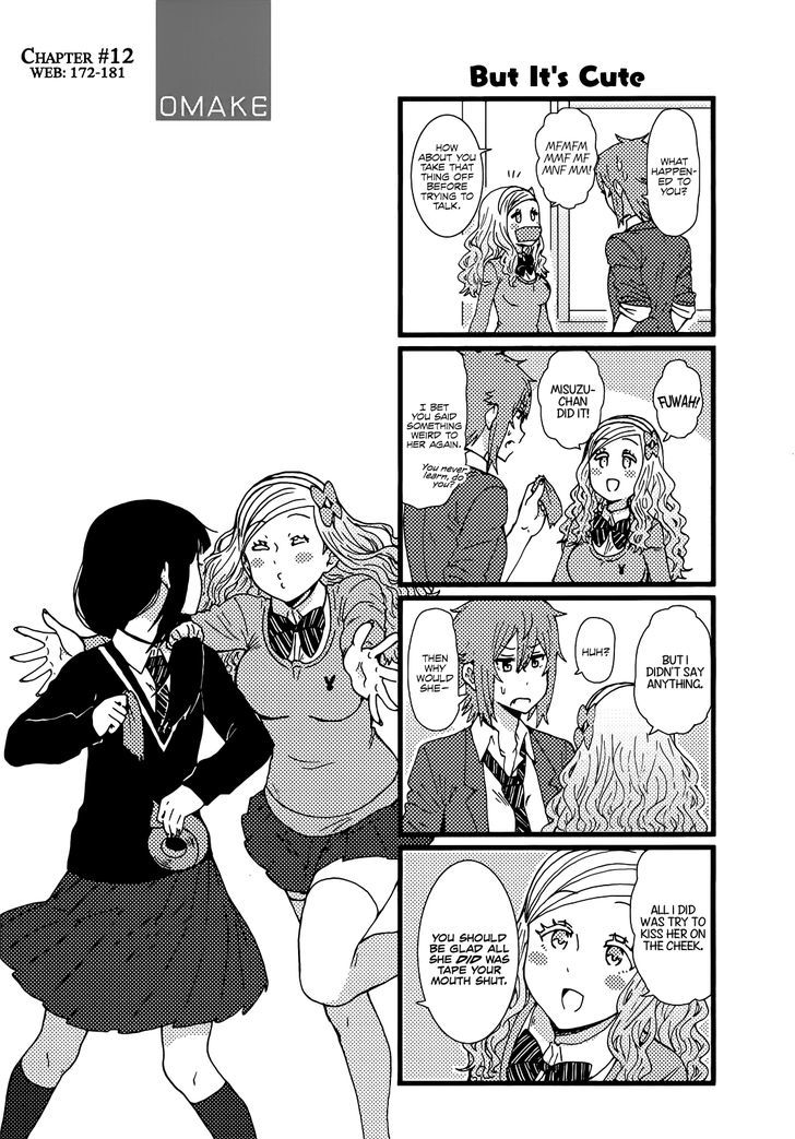 Tomo Chan Wa Onnanoko 254 4