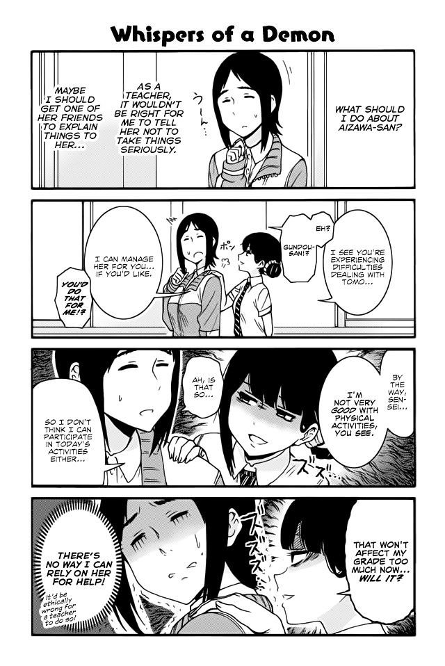 Tomo Chan Wa Onnanoko 367 1