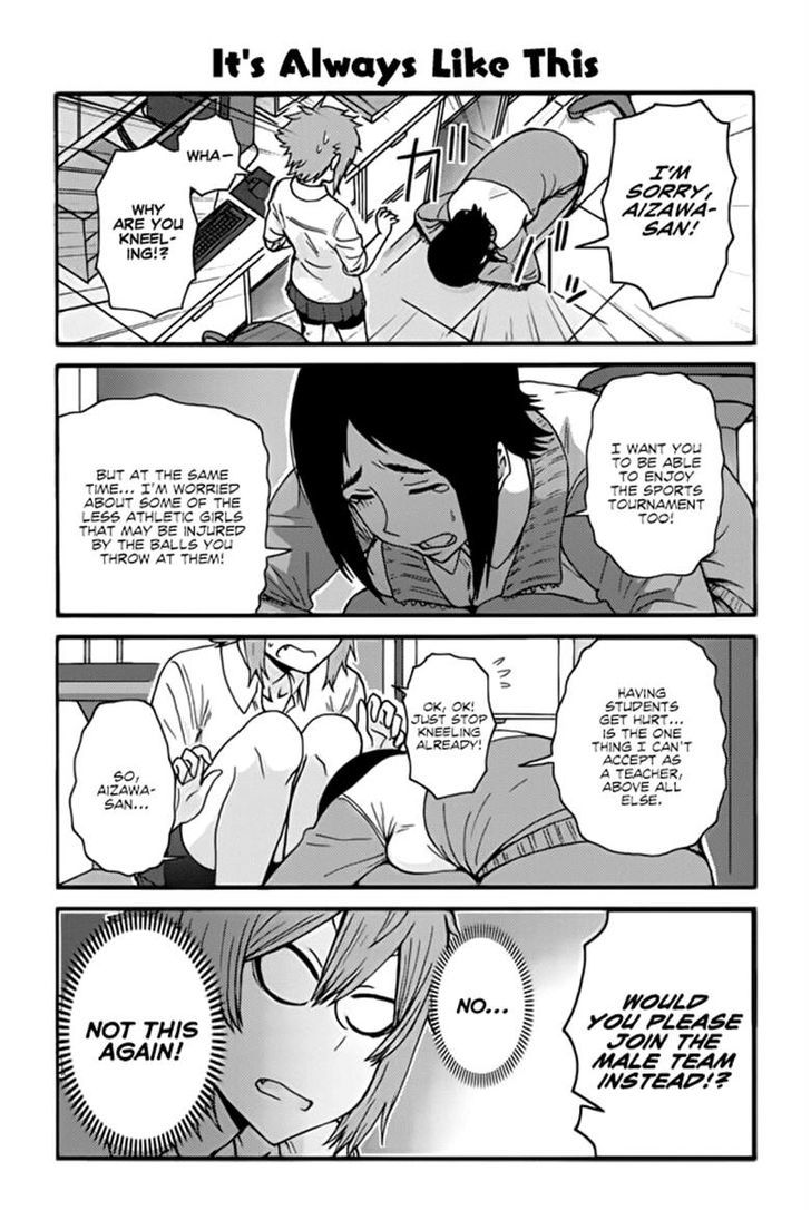 Tomo Chan Wa Onnanoko 371 1