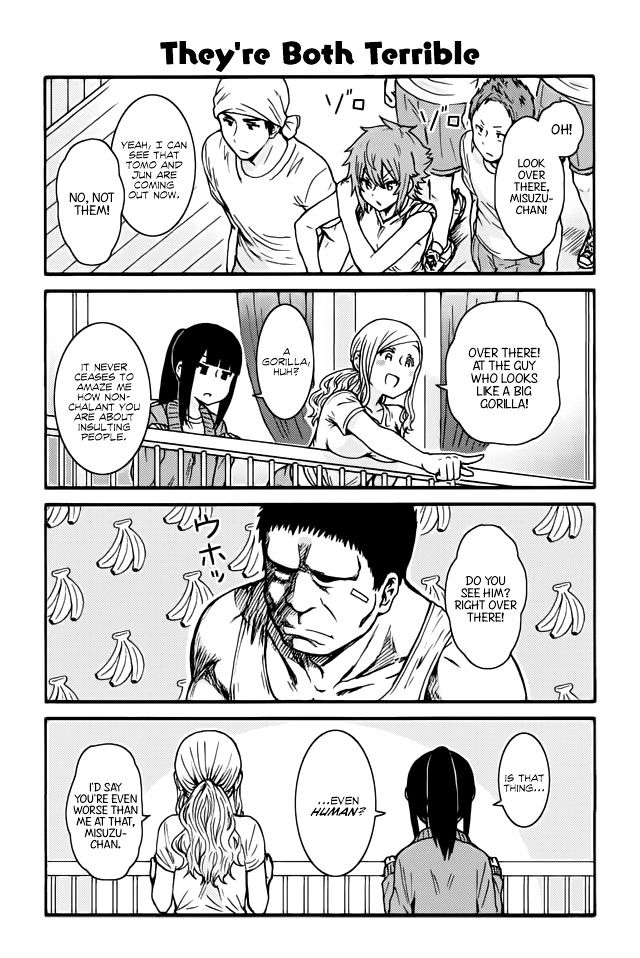 Tomo Chan Wa Onnanoko 380 1