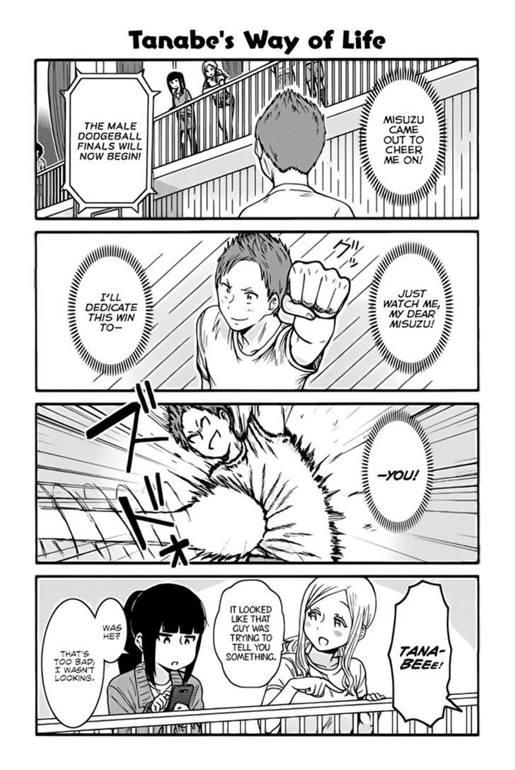 Tomo Chan Wa Onnanoko 383 1