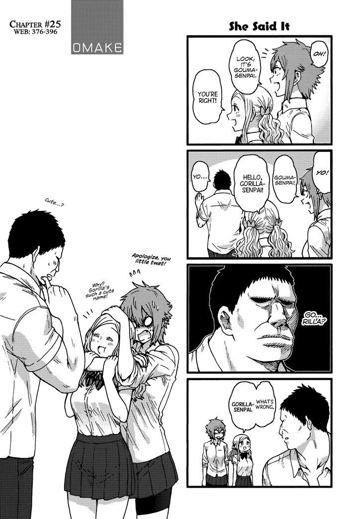 Tomo Chan Wa Onnanoko 493 4