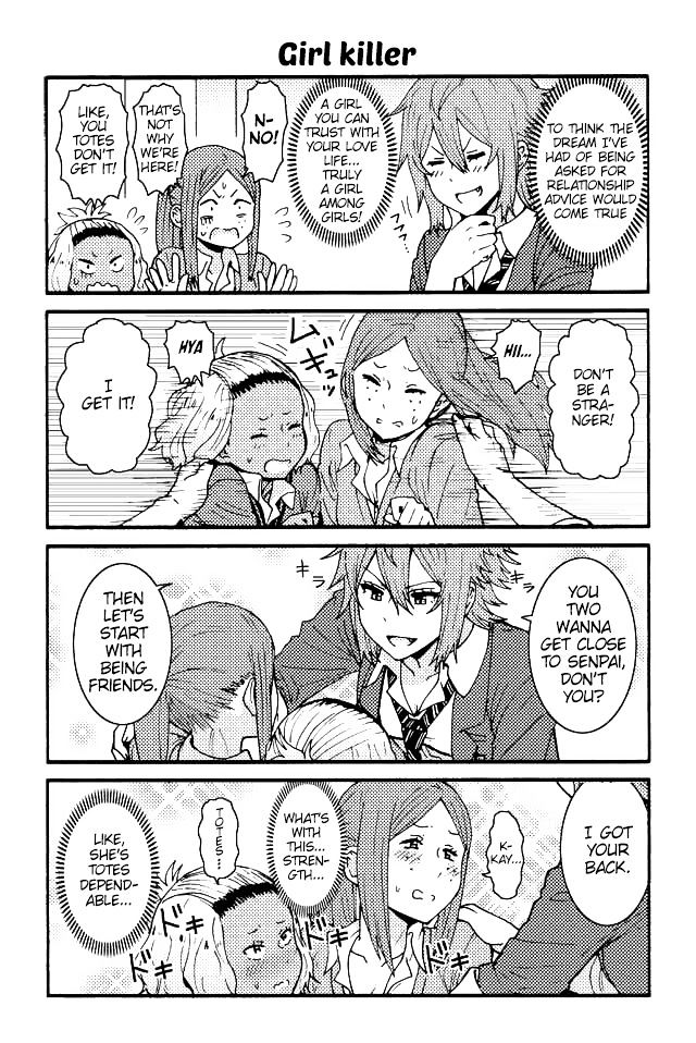 Tomo Chan Wa Onnanoko 60 1
