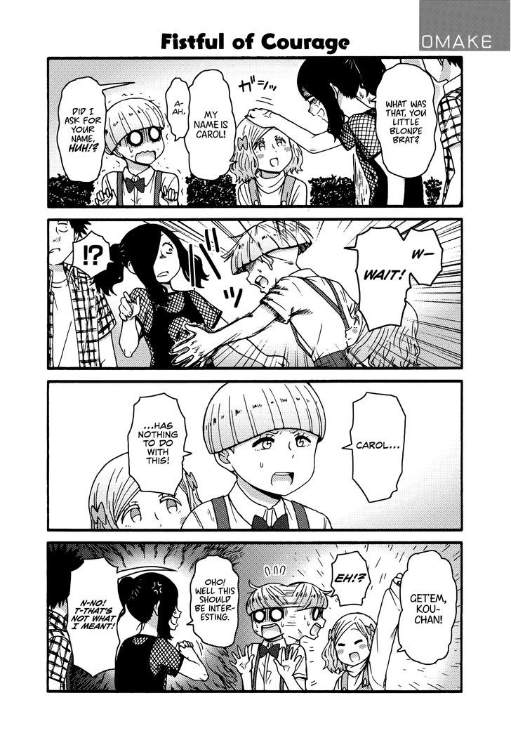Tomo Chan Wa Onnanoko 602 14