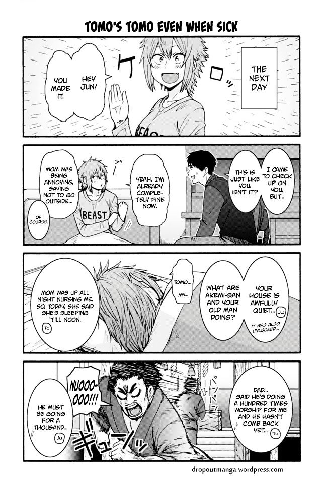 Tomo Chan Wa Onnanoko 663 1