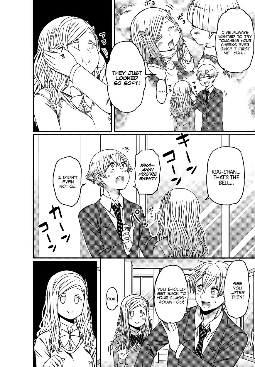 Tomo Chan Wa Onnanoko 730 12