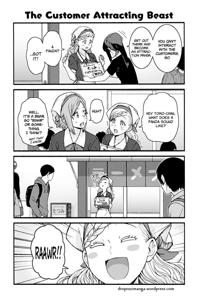 Tomo Chan Wa Onnanoko 740 1