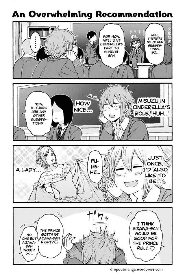 Tomo Chan Wa Onnanoko 780 1