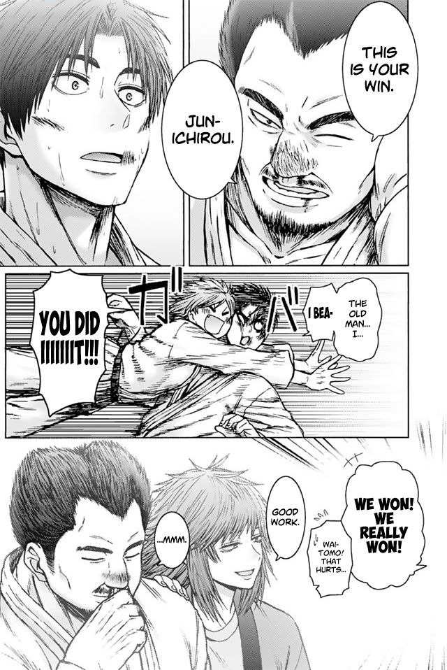Tomo Chan Wa Onnanoko 949 1