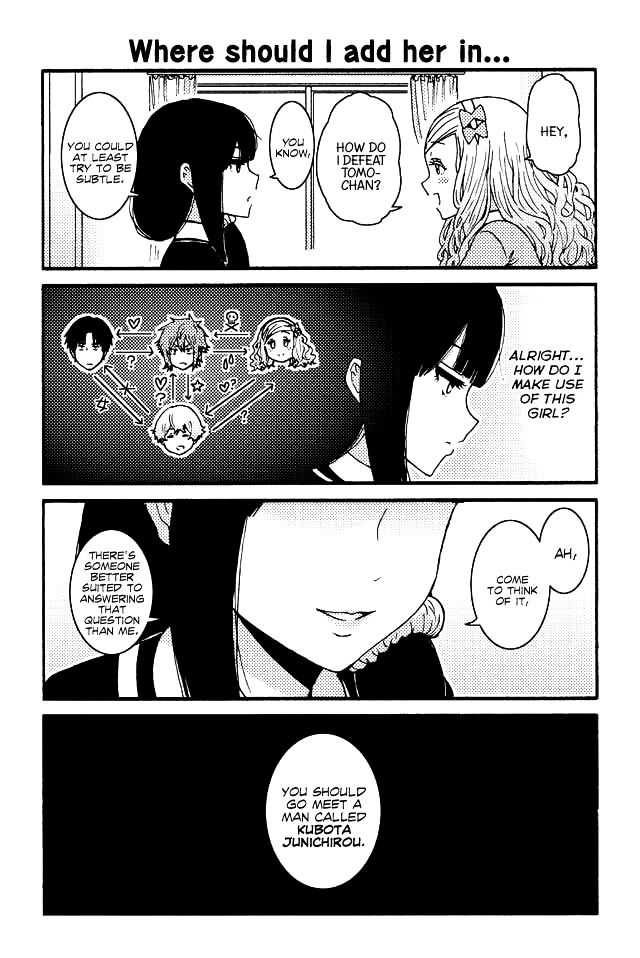 Tomo Chan Wa Onnanoko 97 1