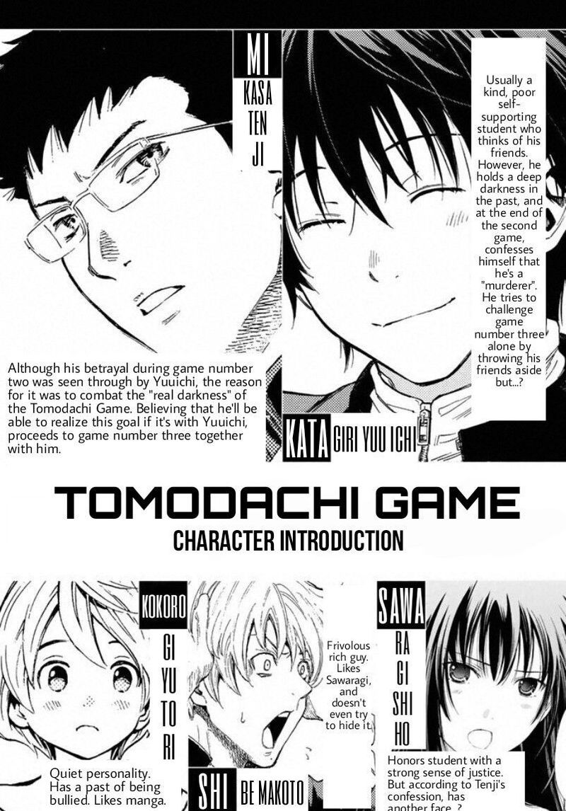 Tomodachi Game 13 4