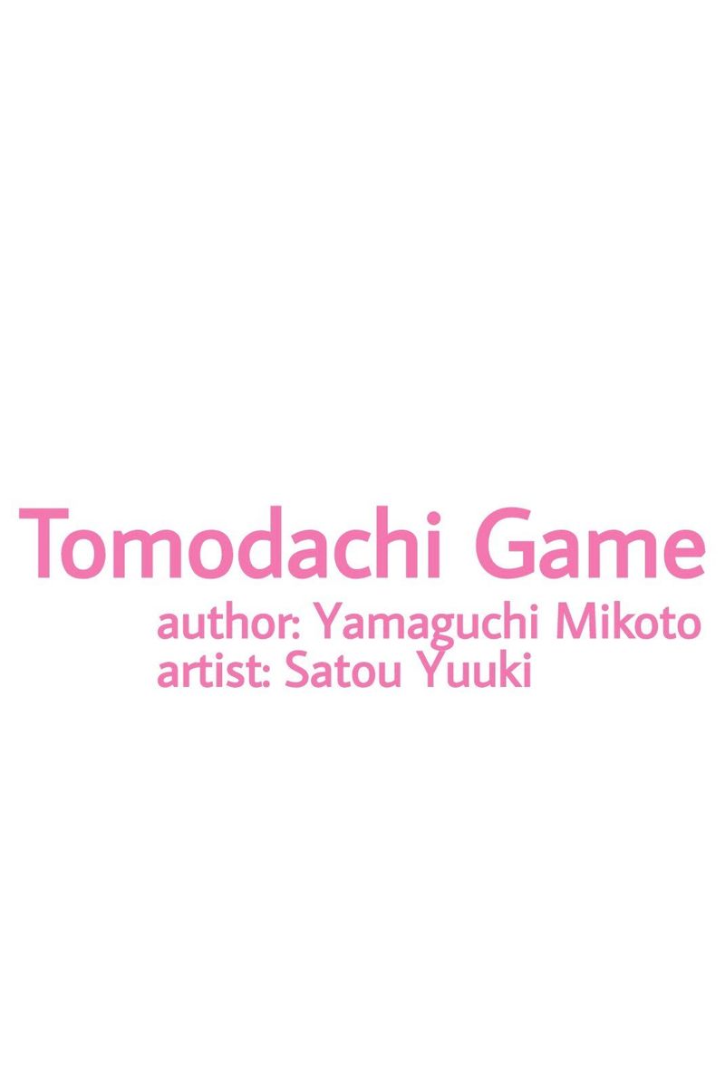 Tomodachi Game 28 2