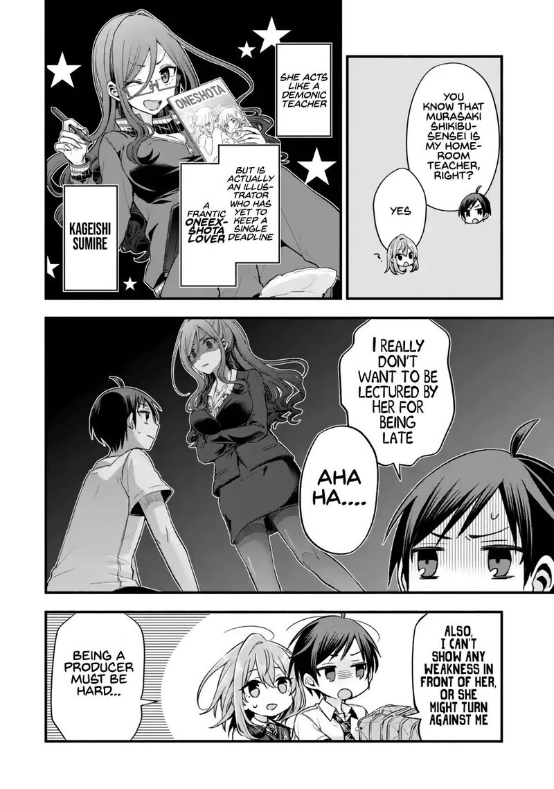 Tomodachi No Imouto Ga Ore Ni Dake Uzai 11 6
