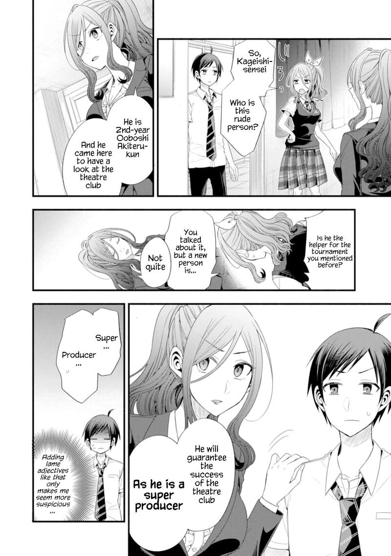 Tomodachi No Imouto Ga Ore Ni Dake Uzai 14 18