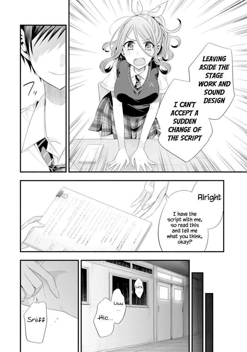 Tomodachi No Imouto Ga Ore Ni Dake Uzai 17 26