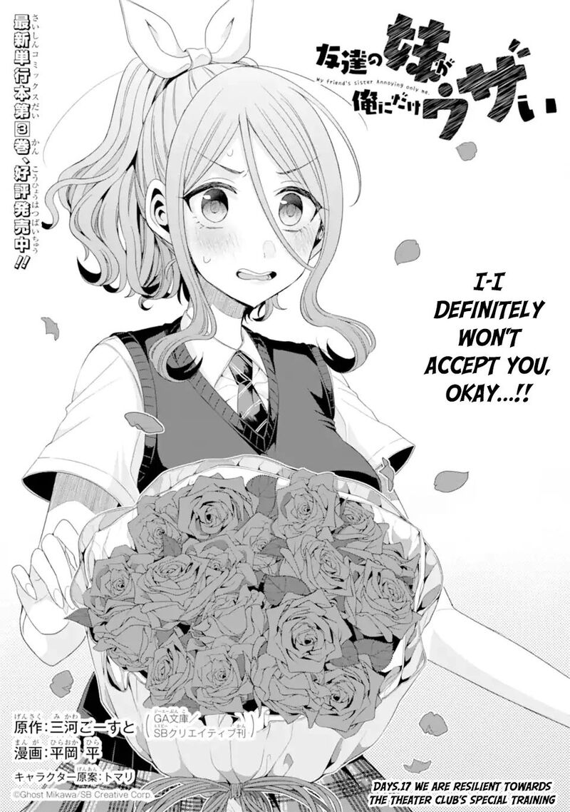 Tomodachi No Imouto Ga Ore Ni Dake Uzai 17 3