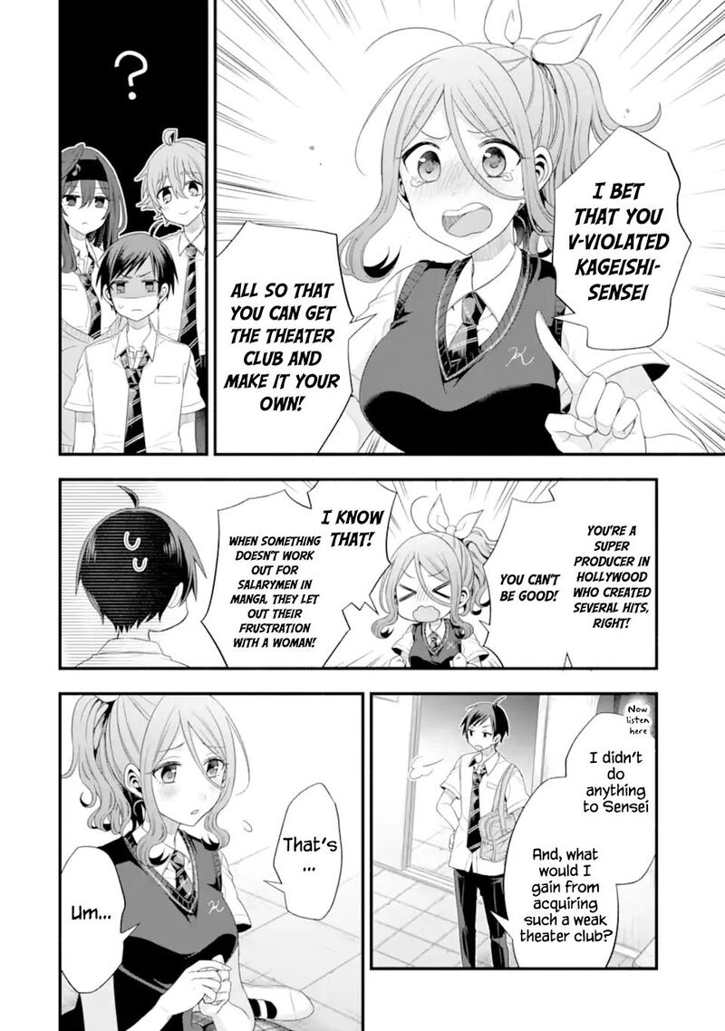 Tomodachi No Imouto Ga Ore Ni Dake Uzai 17 8