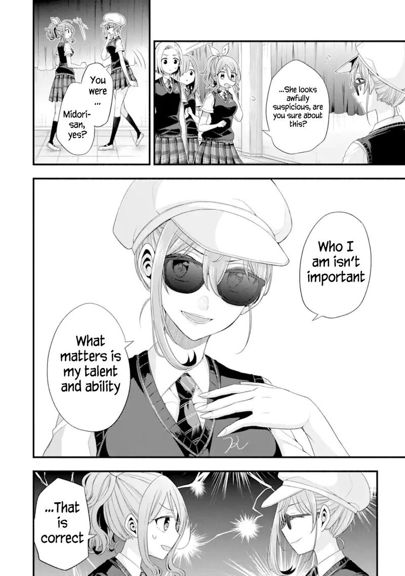 Tomodachi No Imouto Ga Ore Ni Dake Uzai 18 4