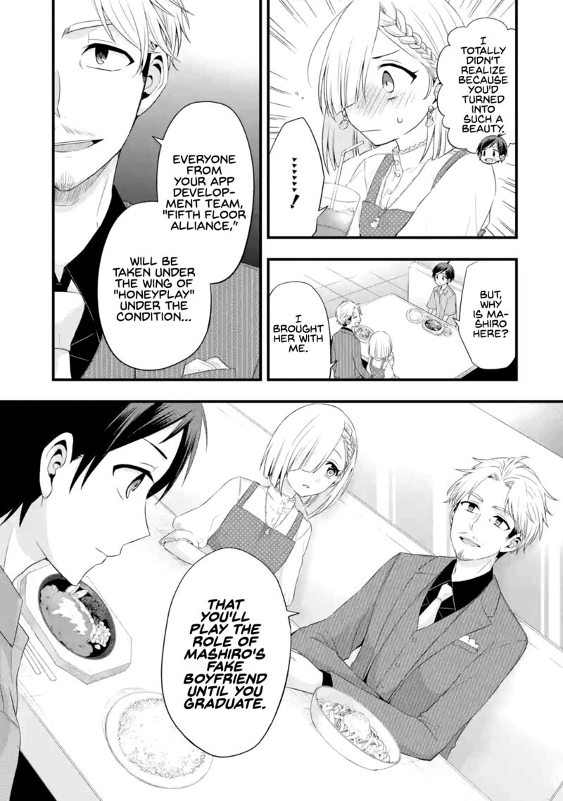 Tomodachi No Imouto Ga Ore Ni Dake Uzai 2 19