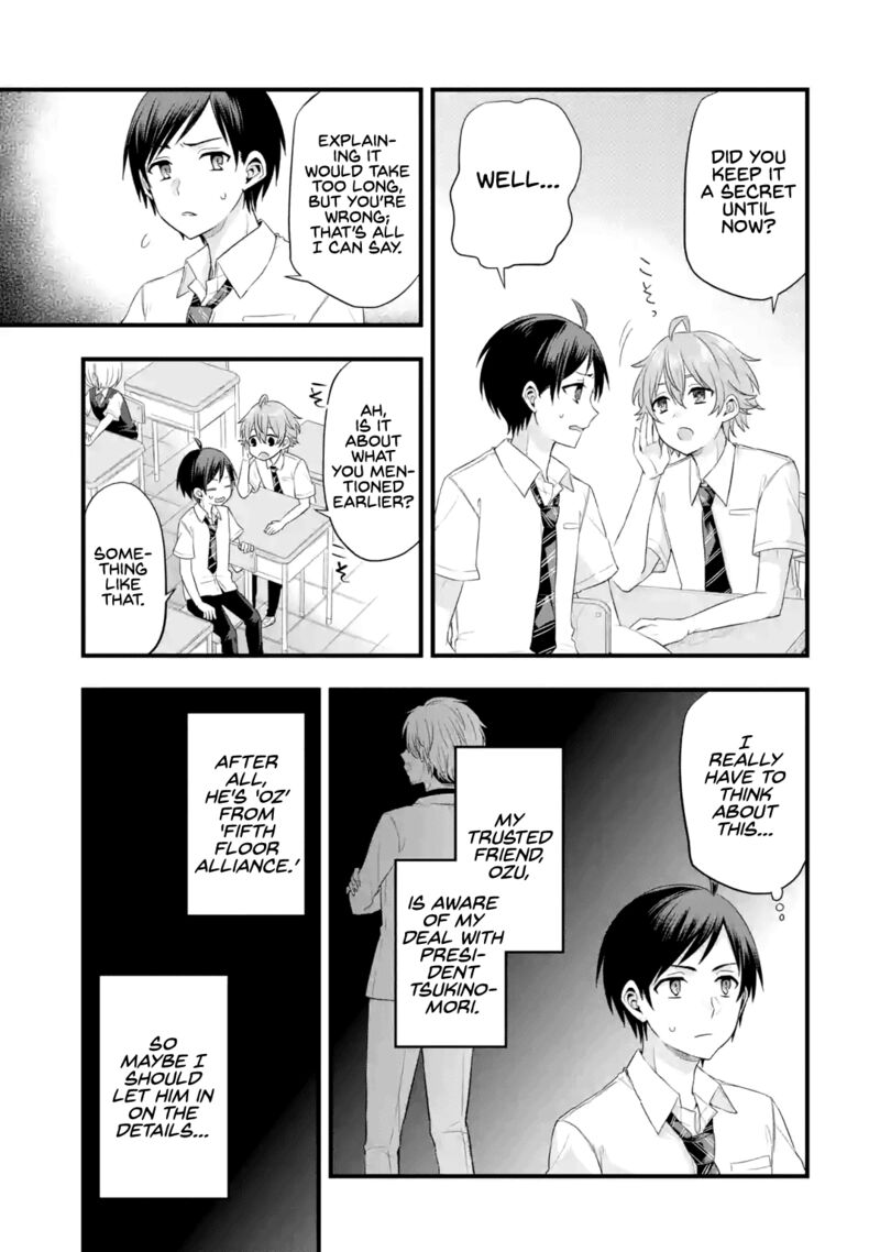 Tomodachi No Imouto Ga Ore Ni Dake Uzai 2 33