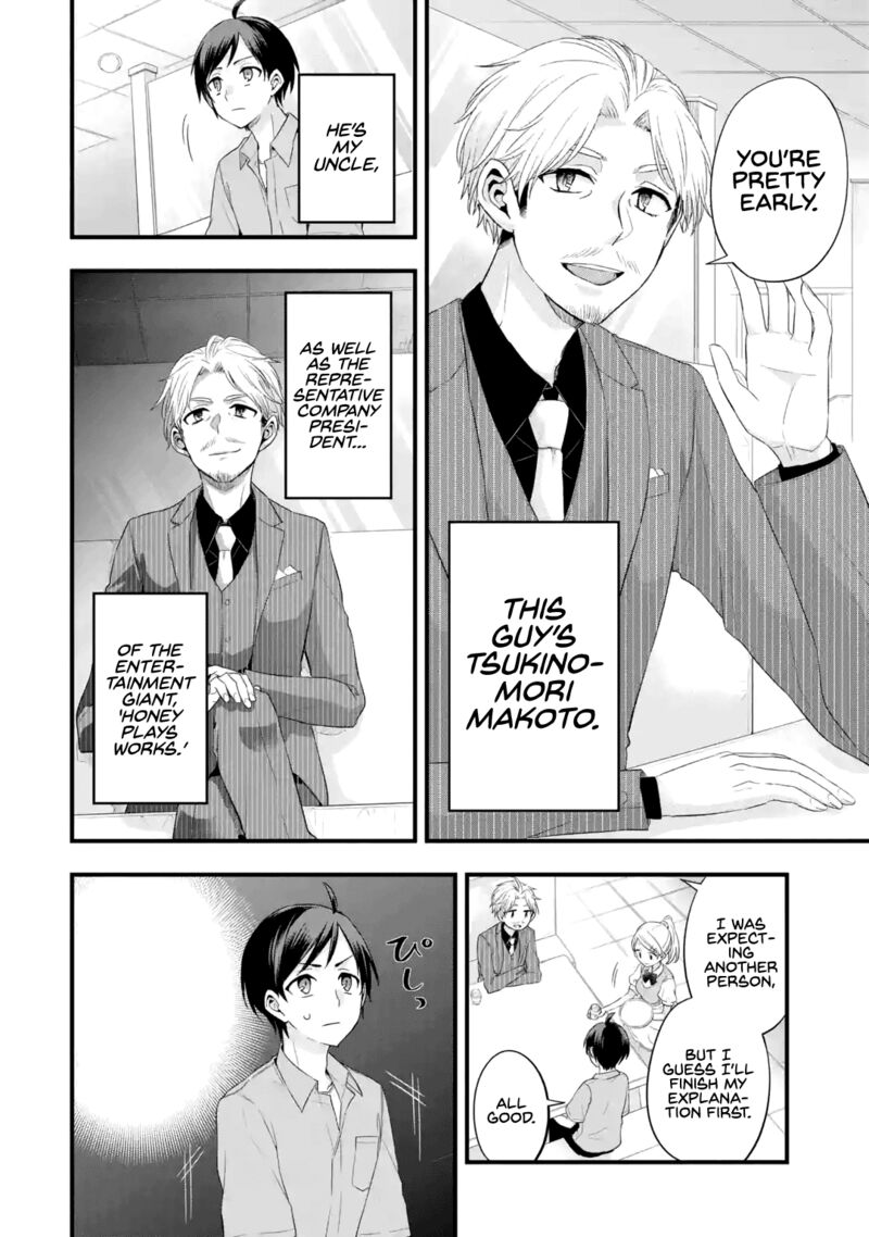 Tomodachi No Imouto Ga Ore Ni Dake Uzai 2 6