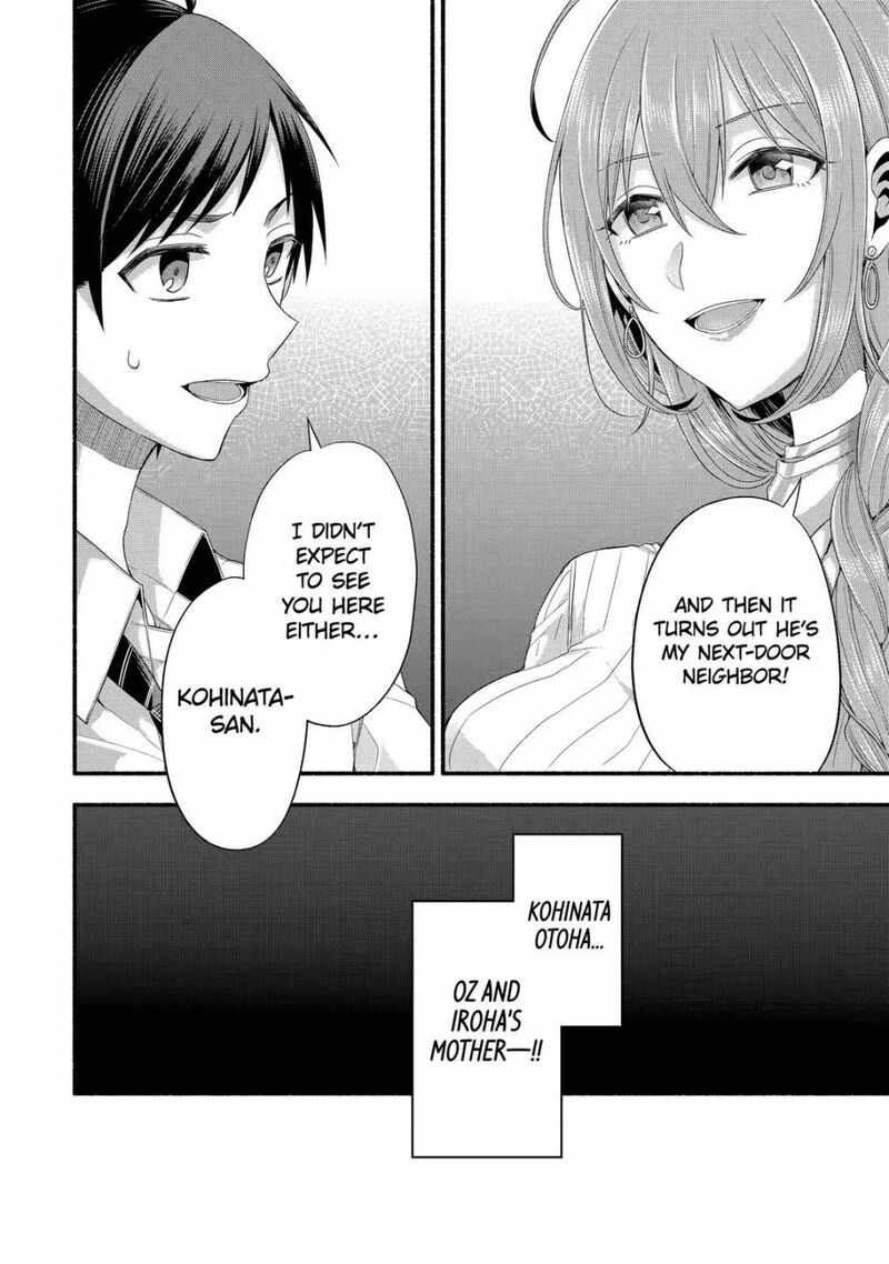 Tomodachi No Imouto Ga Ore Ni Dake Uzai 20 8