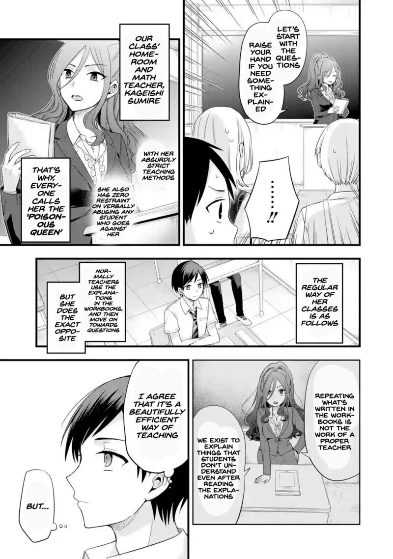 Tomodachi No Imouto Ga Ore Ni Dake Uzai 3 13