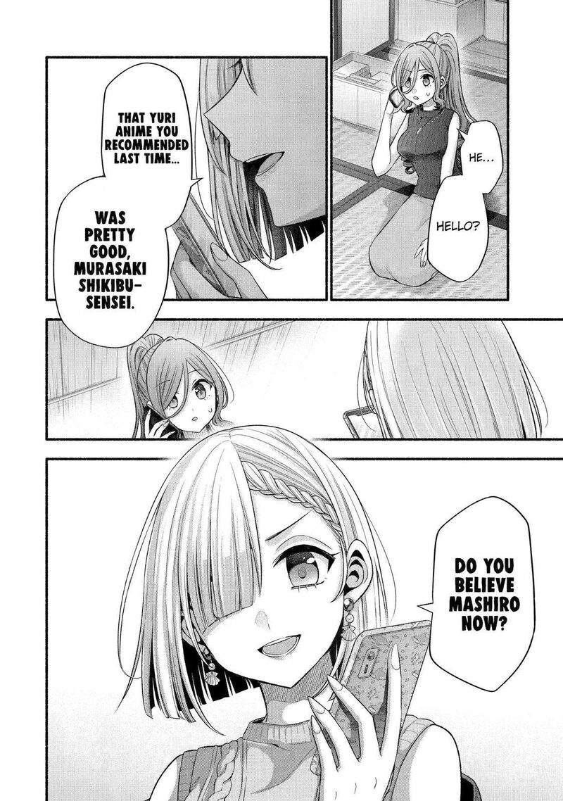 Tomodachi No Imouto Ga Ore Ni Dake Uzai 30 33